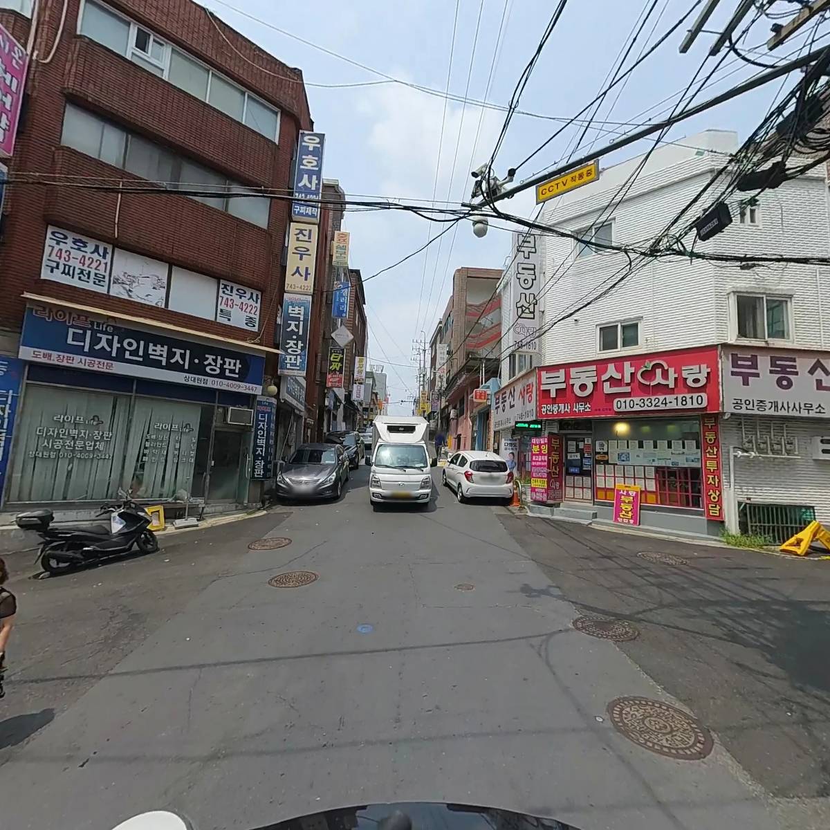 GS25상대원제일점_2