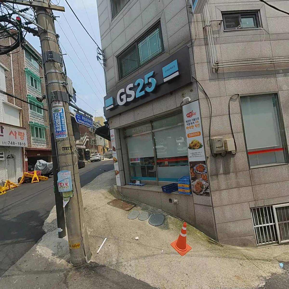 GS25상대원제일점_3