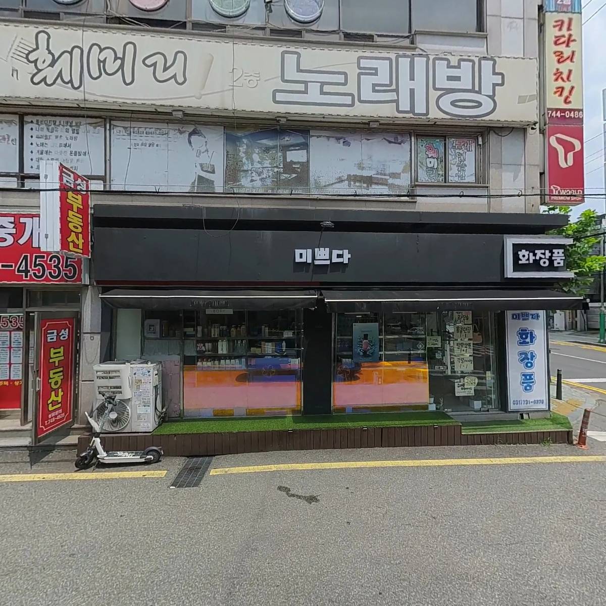 연세통신 상대원점_3