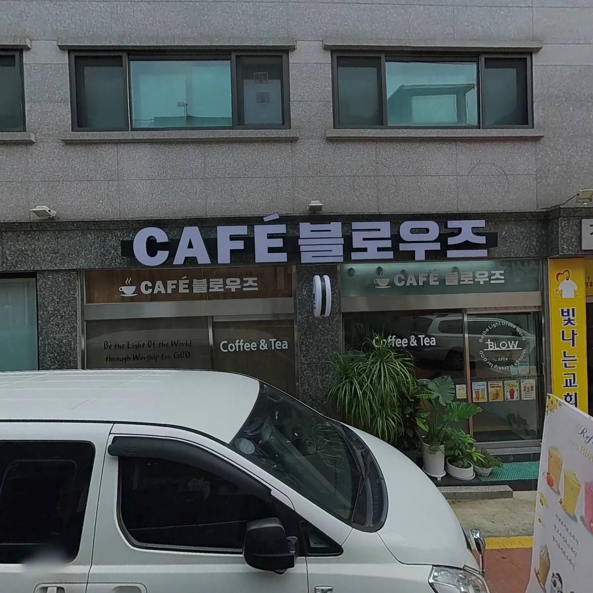 엠엔에스