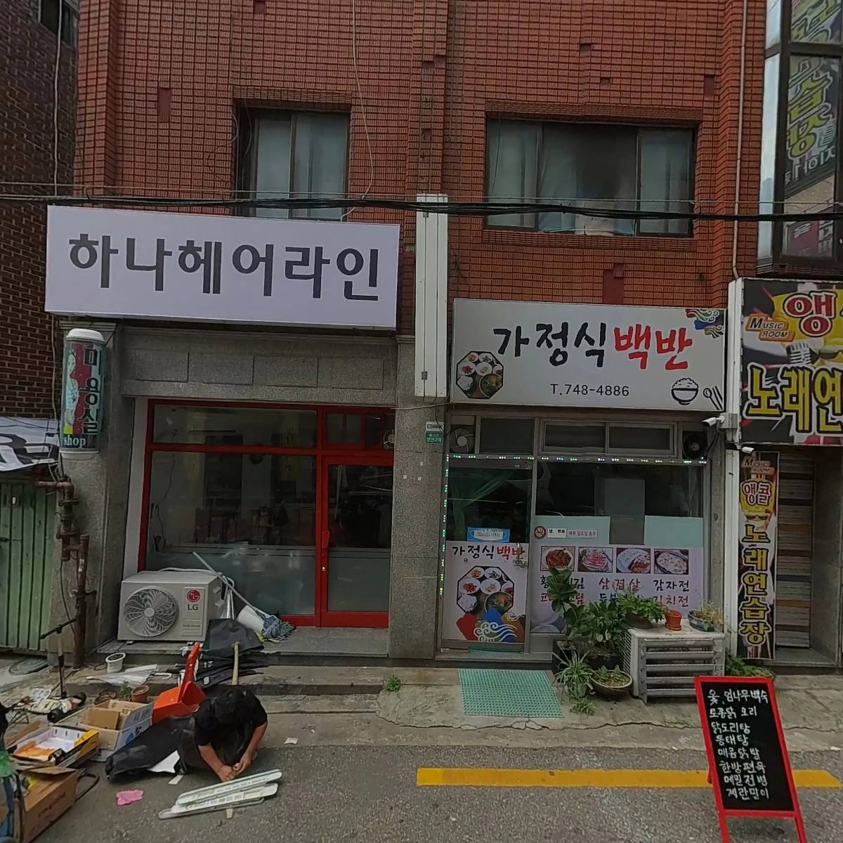 엠엔에스_3