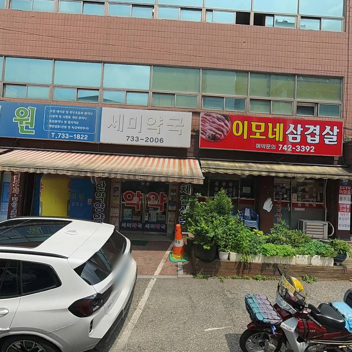 대성니트