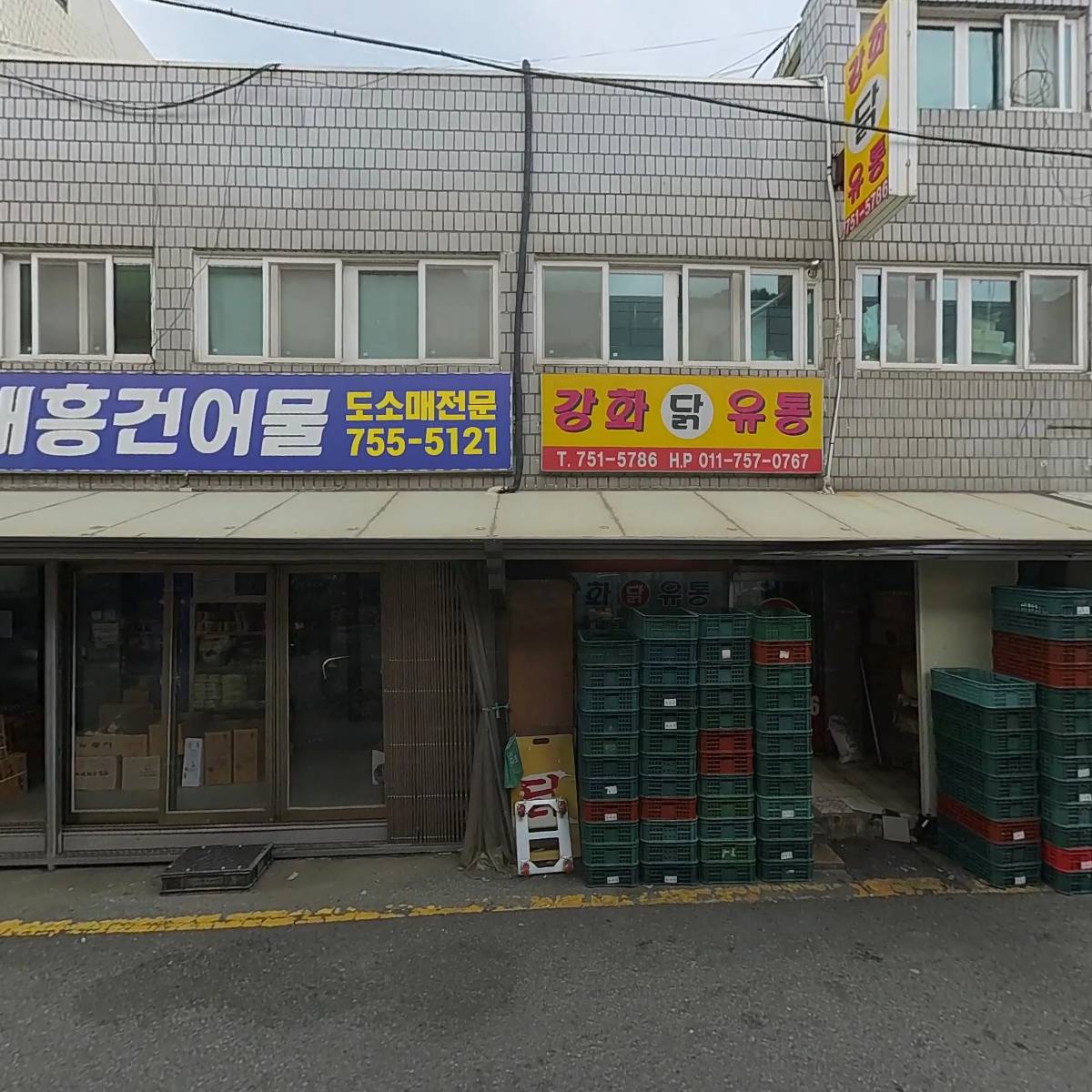 조치원상회