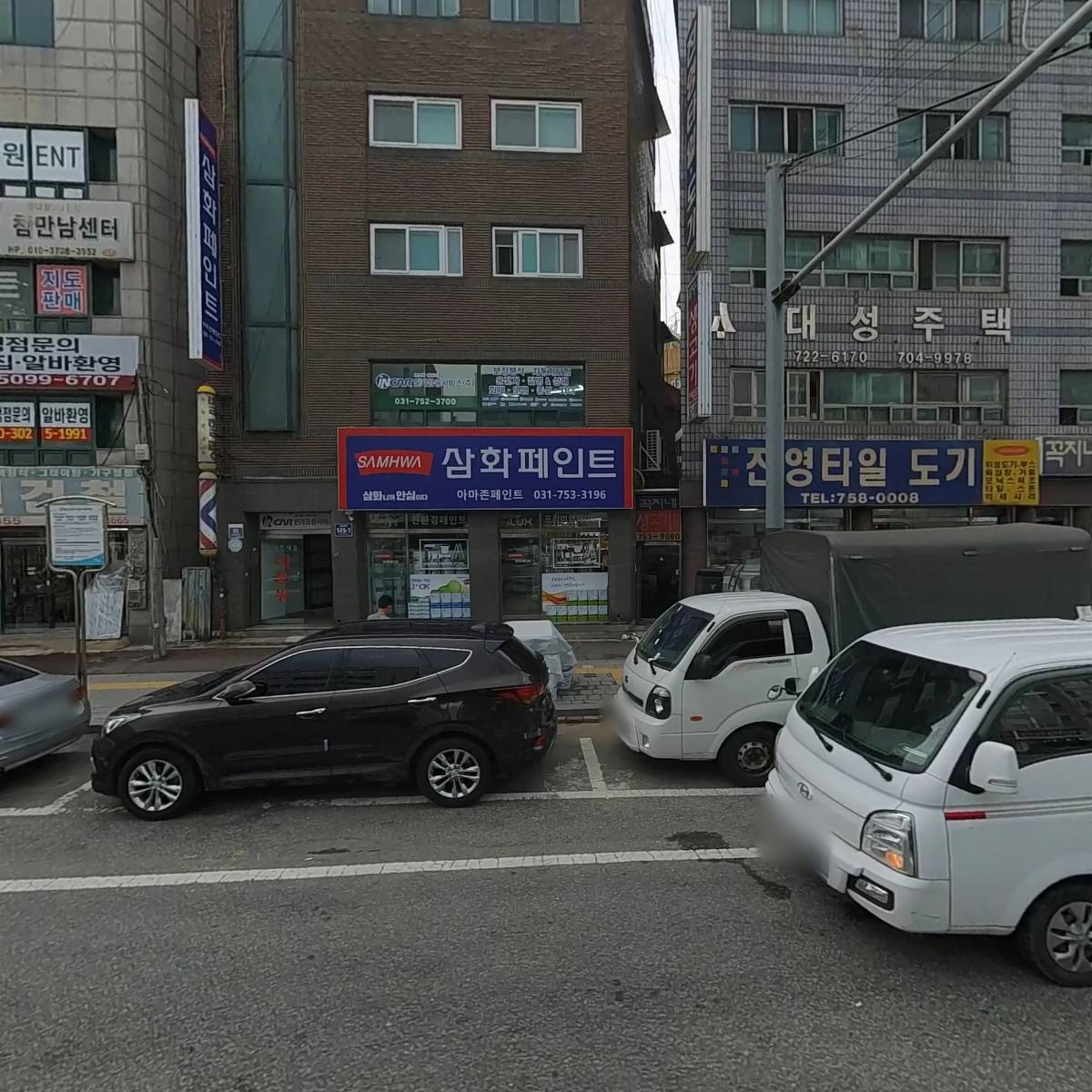 아마존페인트