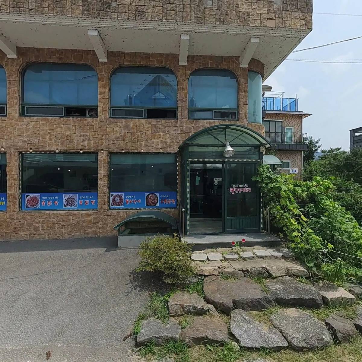 참숯한우천국팔당점_3