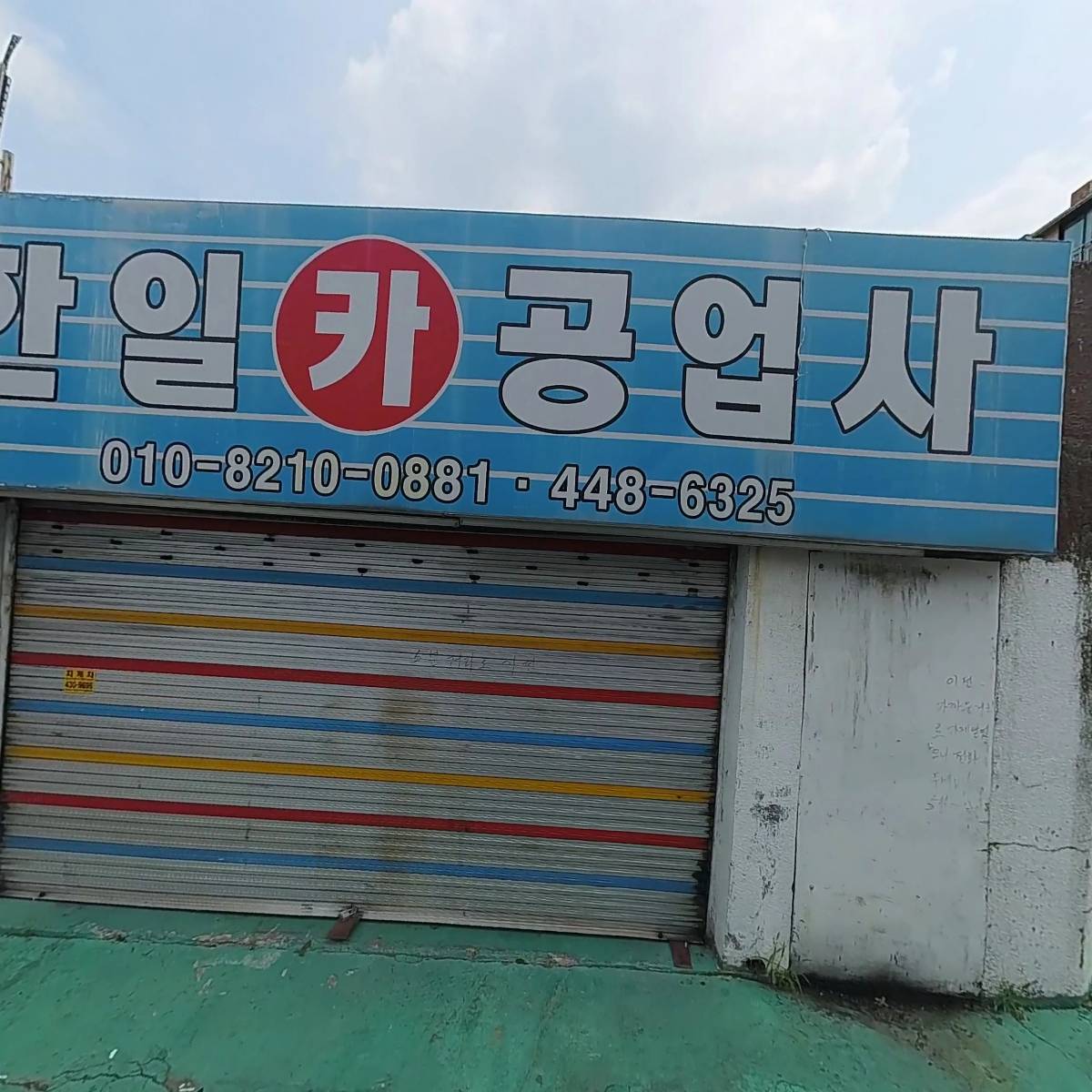 치킨 갑_3