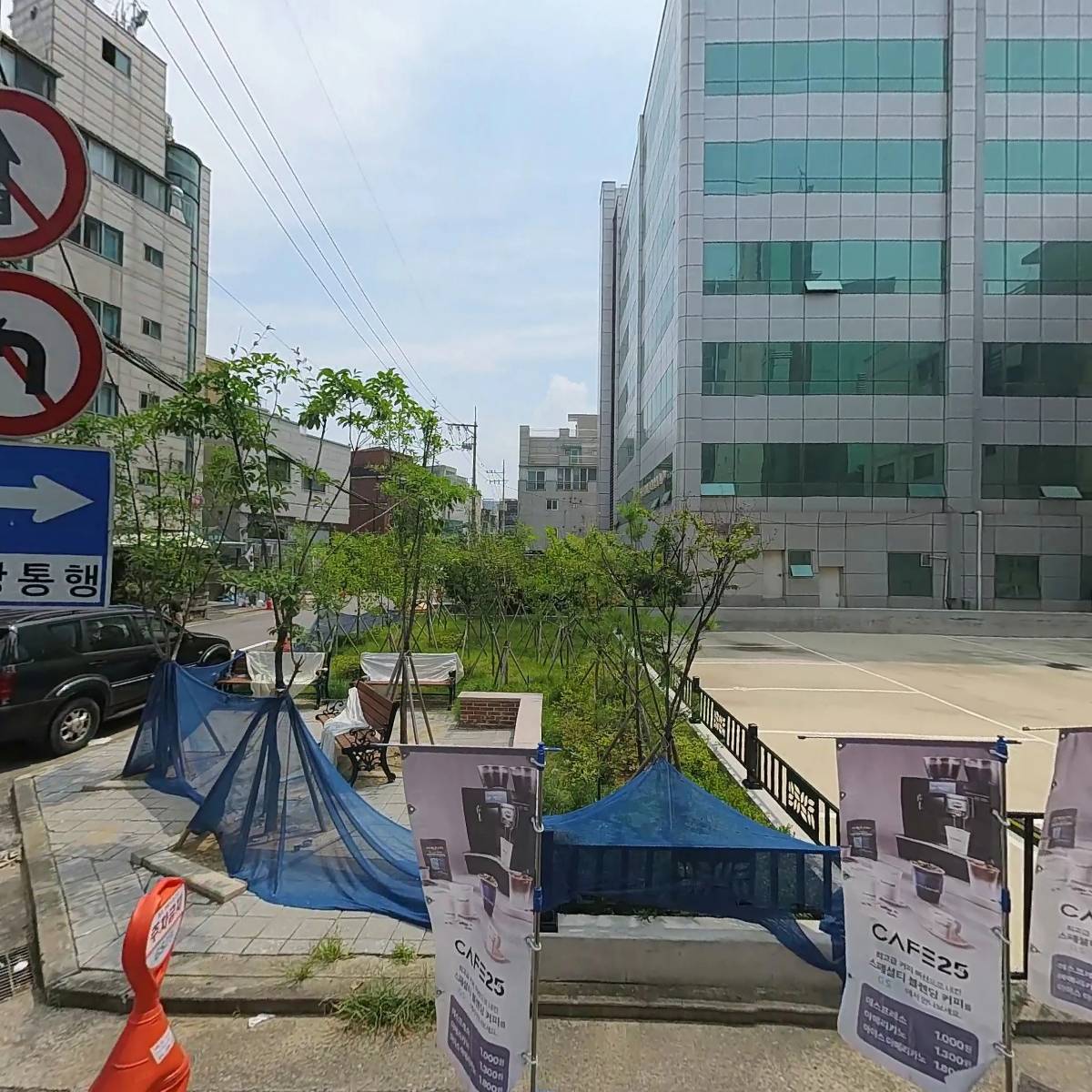 주식회사 엠플러스파워_3