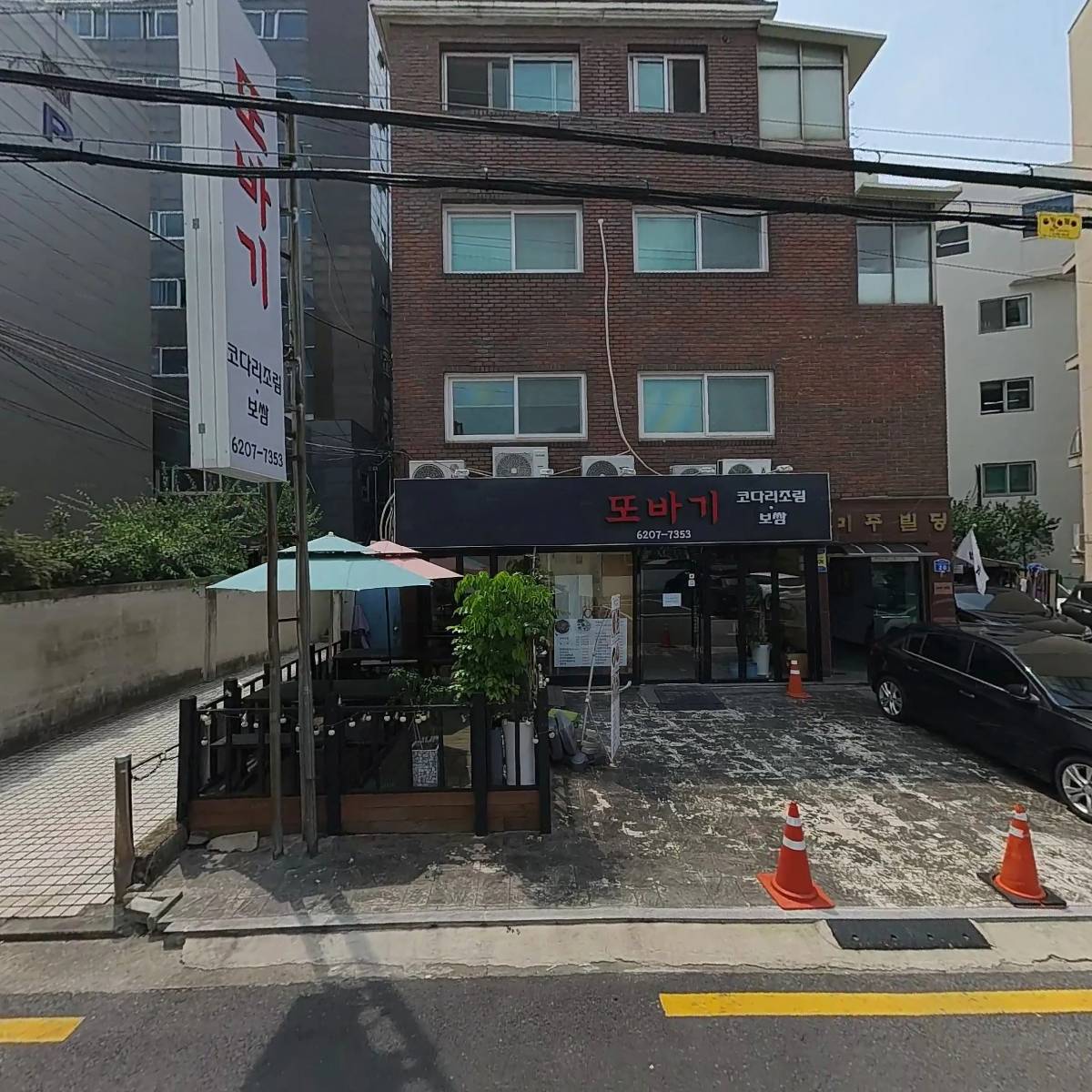 젤리클