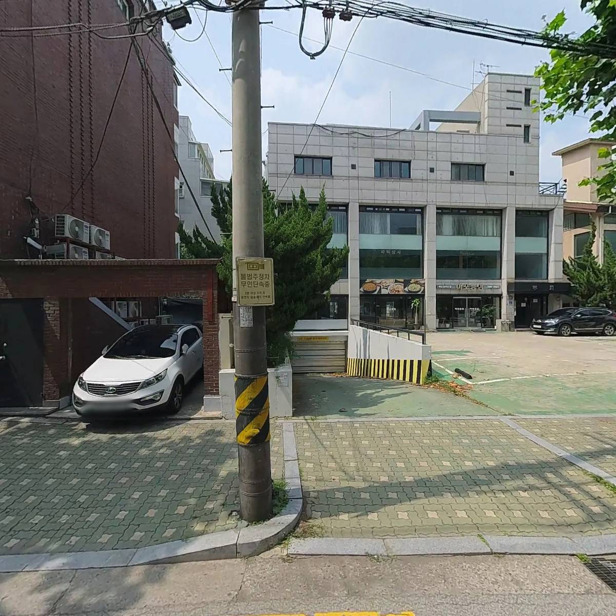마인드풀가드너스 사회적협동조합