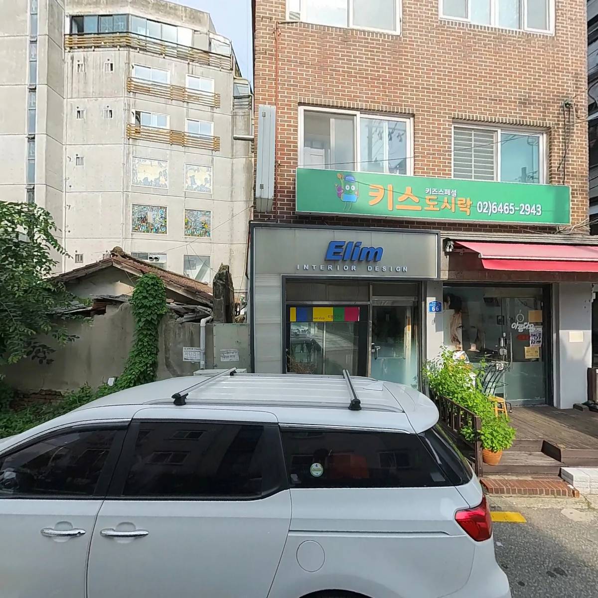 투피트(ToFit)