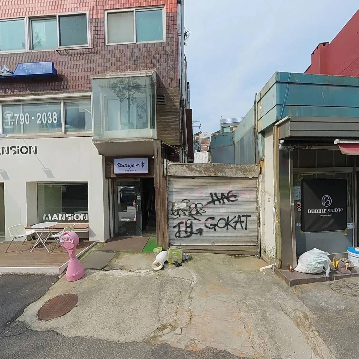 79파운야드 마포서강대점