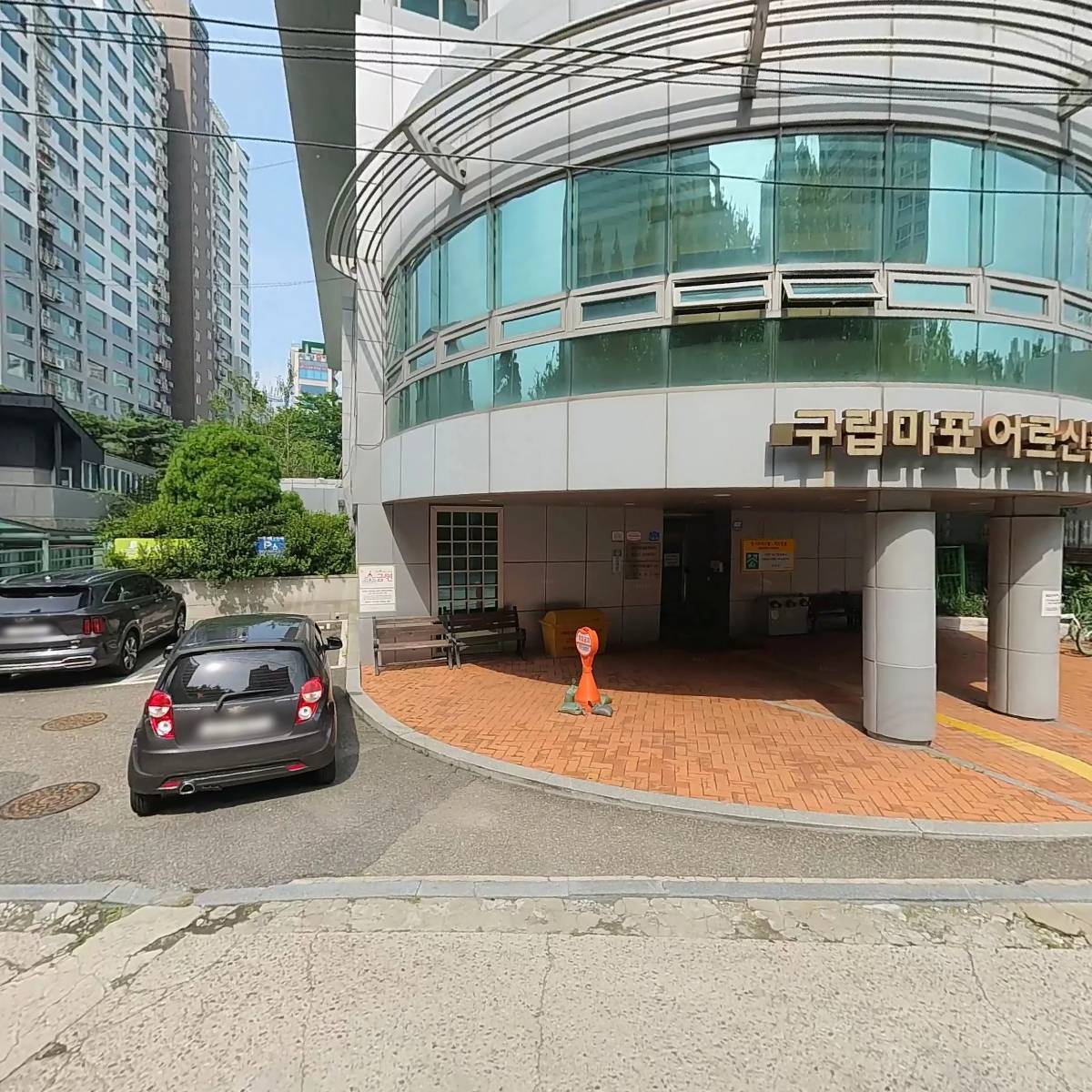 늘푸른어린이집