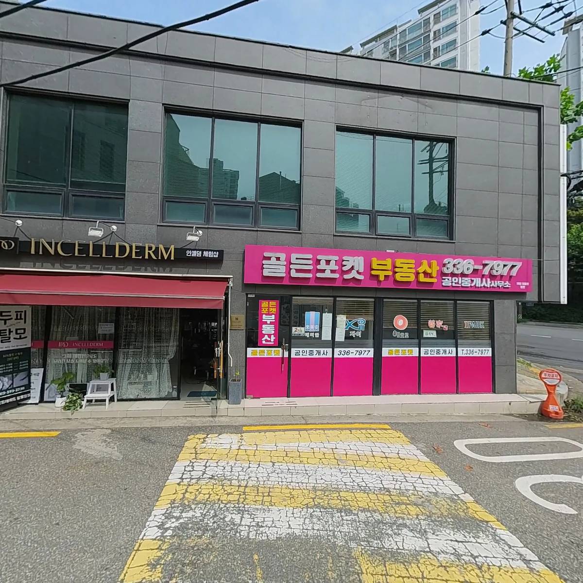 베이스 베이스_3