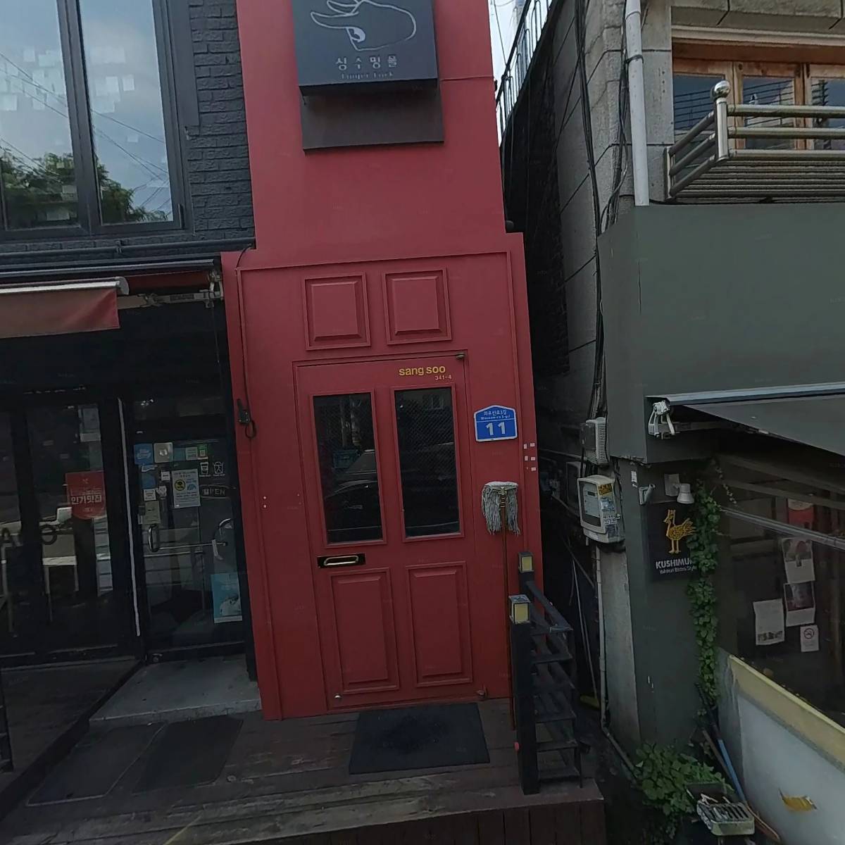 칠이타코