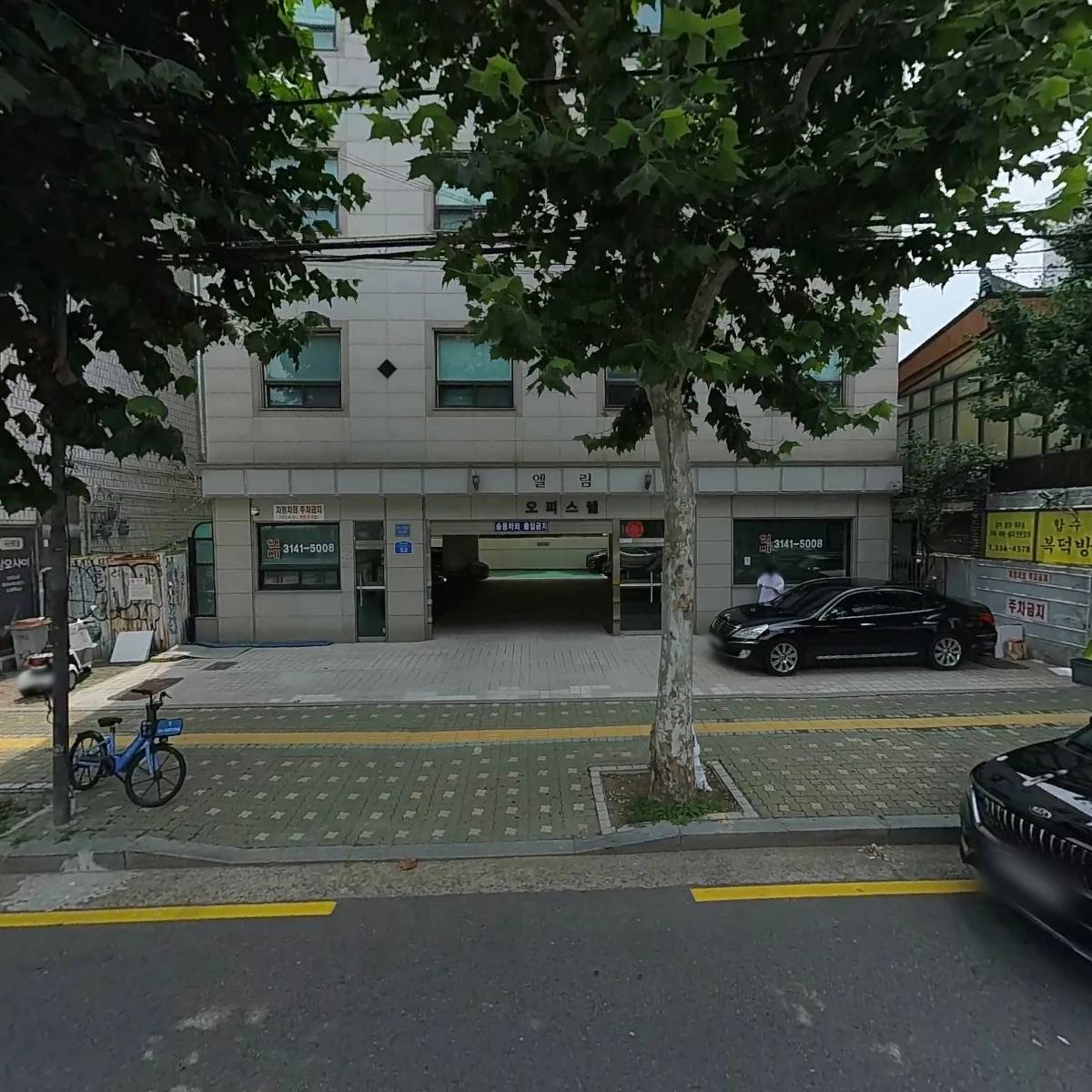（주）화산여행사