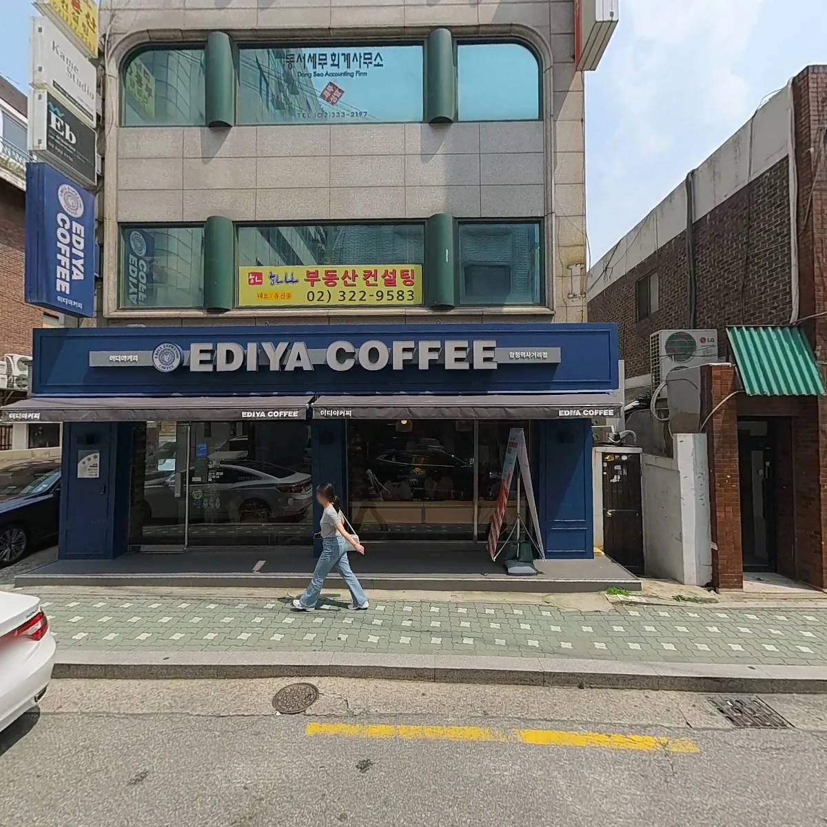 하나 컨설팅_3