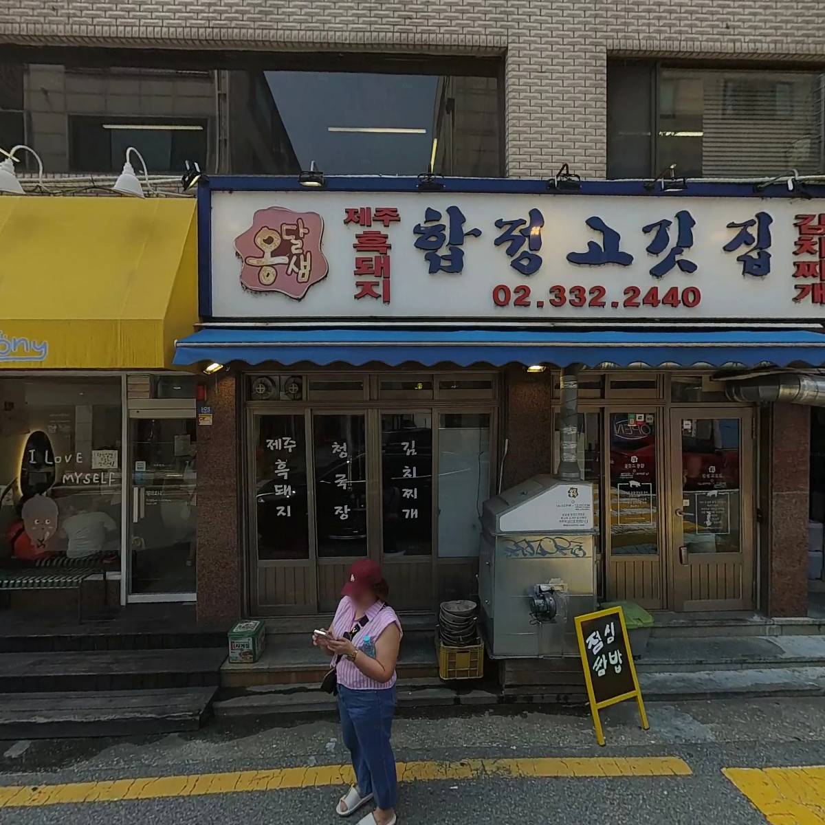 주식회사 스타키리서치