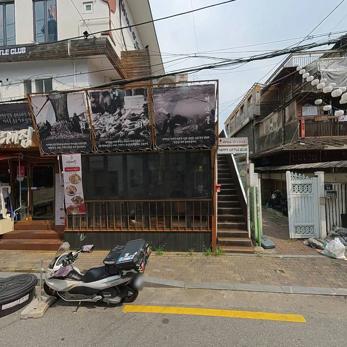 마케집홍대점