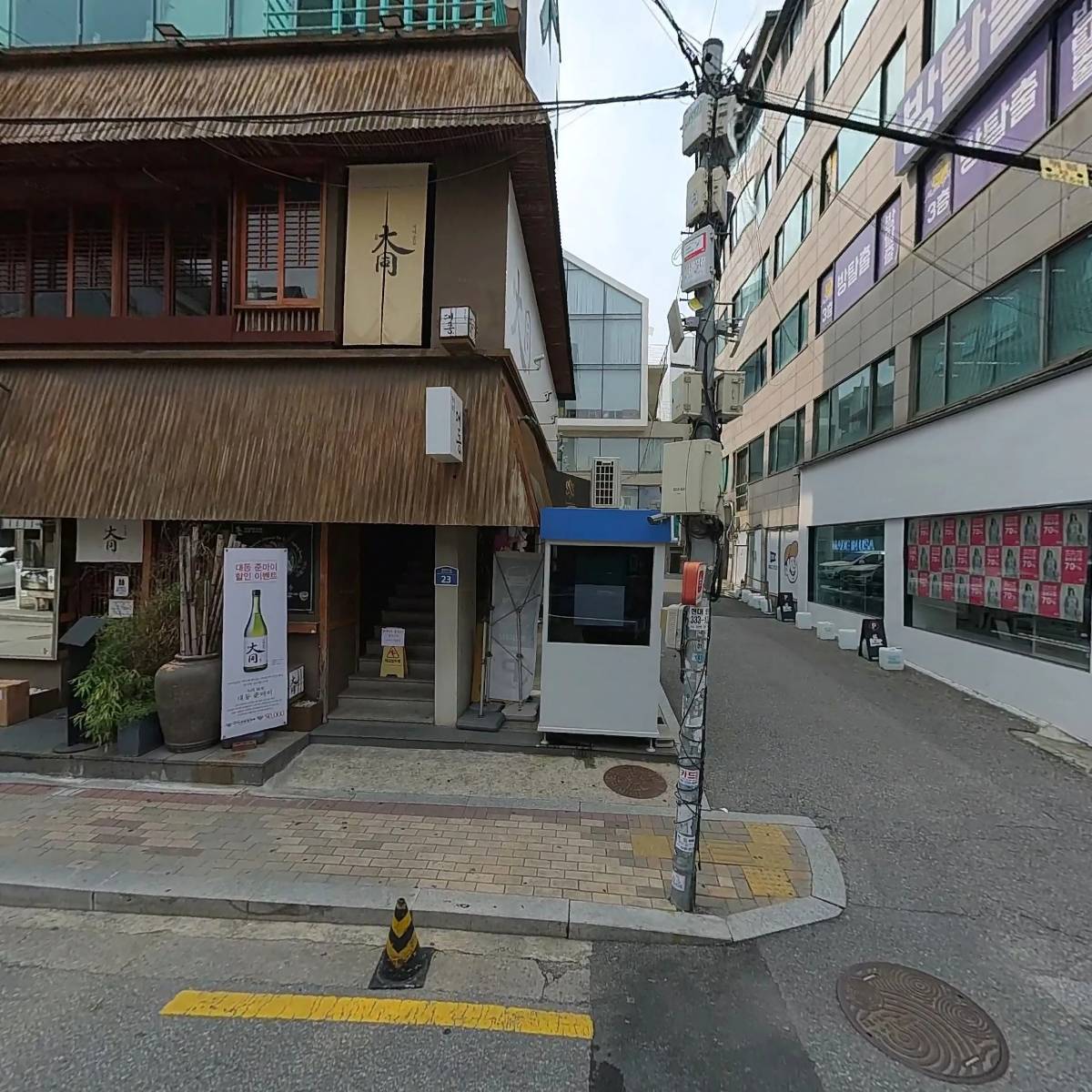 마케집홍대점_3