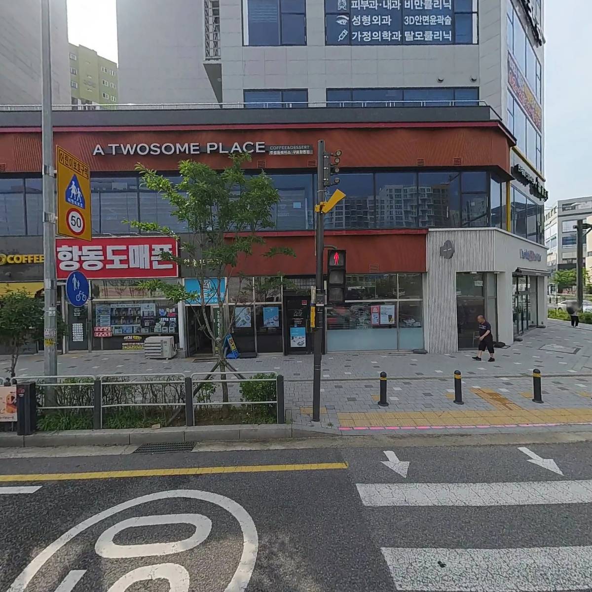 컴포즈커피 구로항동점