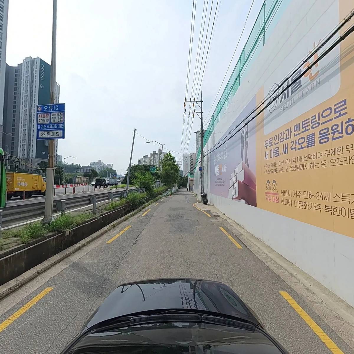 서부상사_4