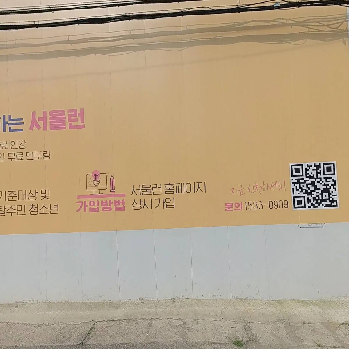 서부상사