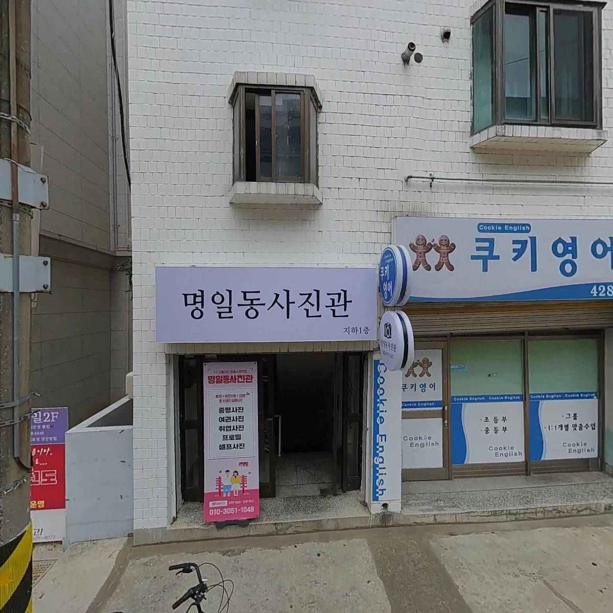모해다옴(mohaedaom)_3
