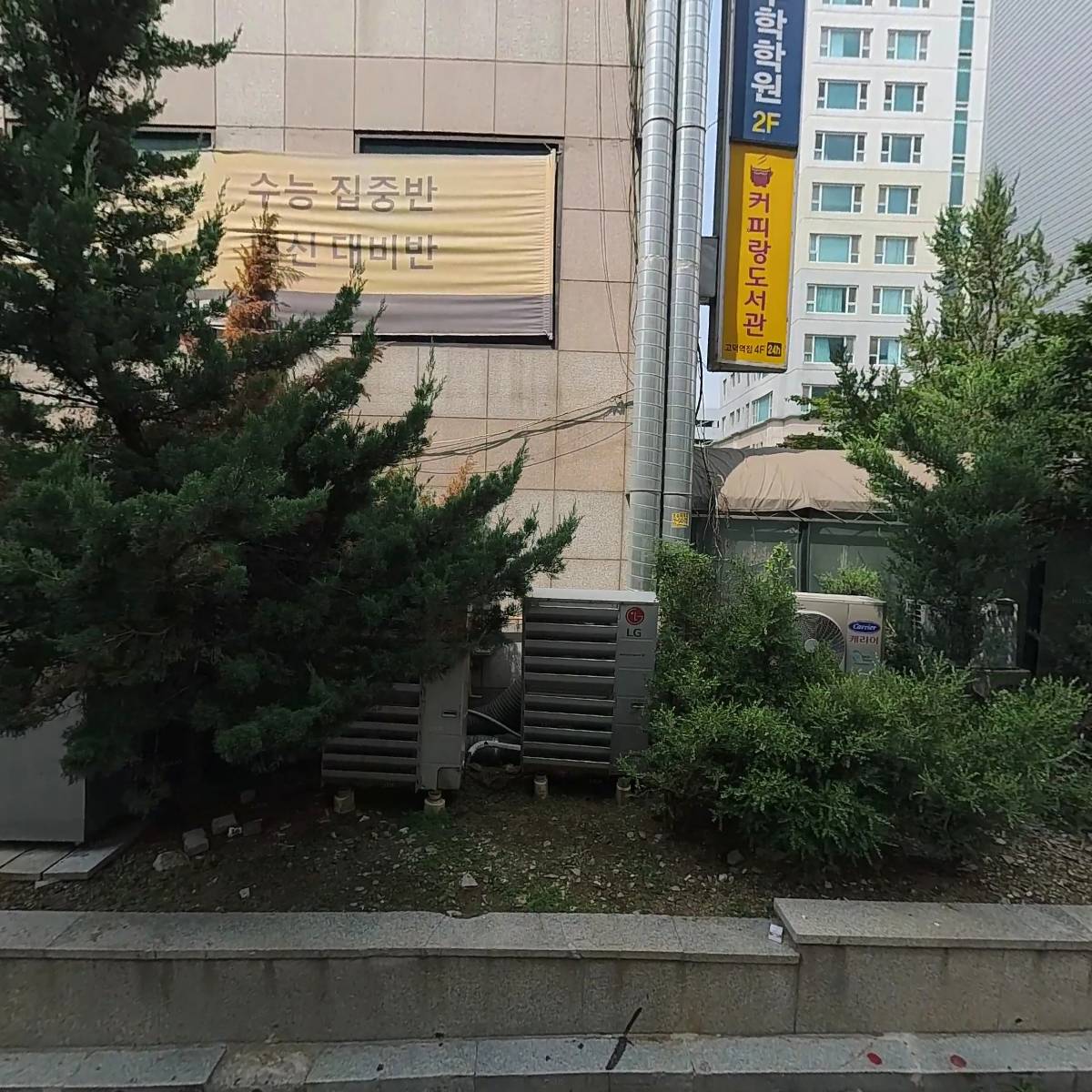 더블유바(W-BAR)