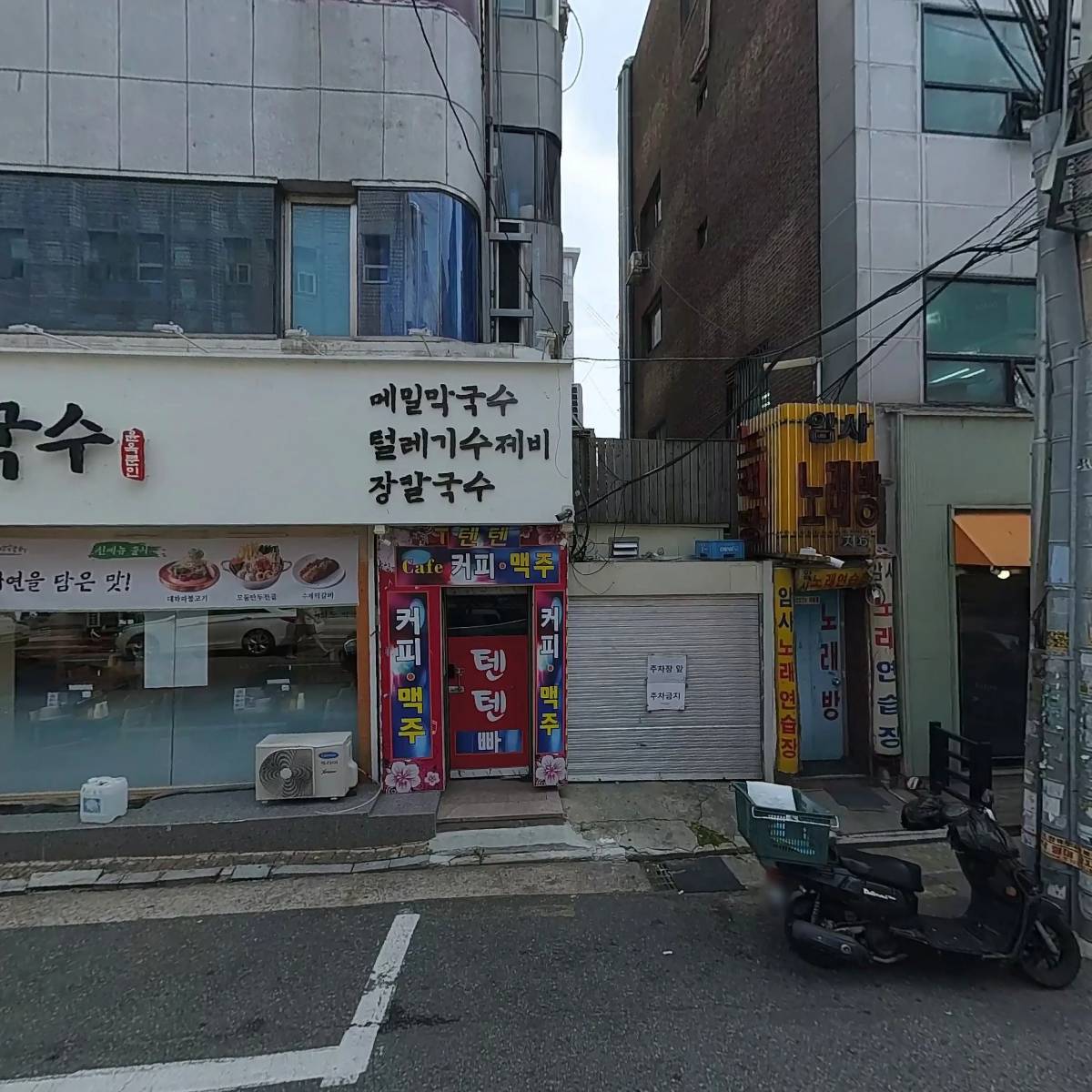 아이호스팅