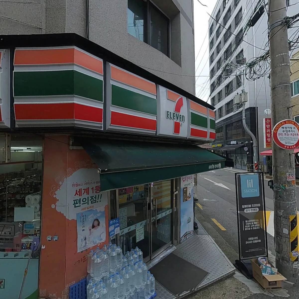 암사노래연습장