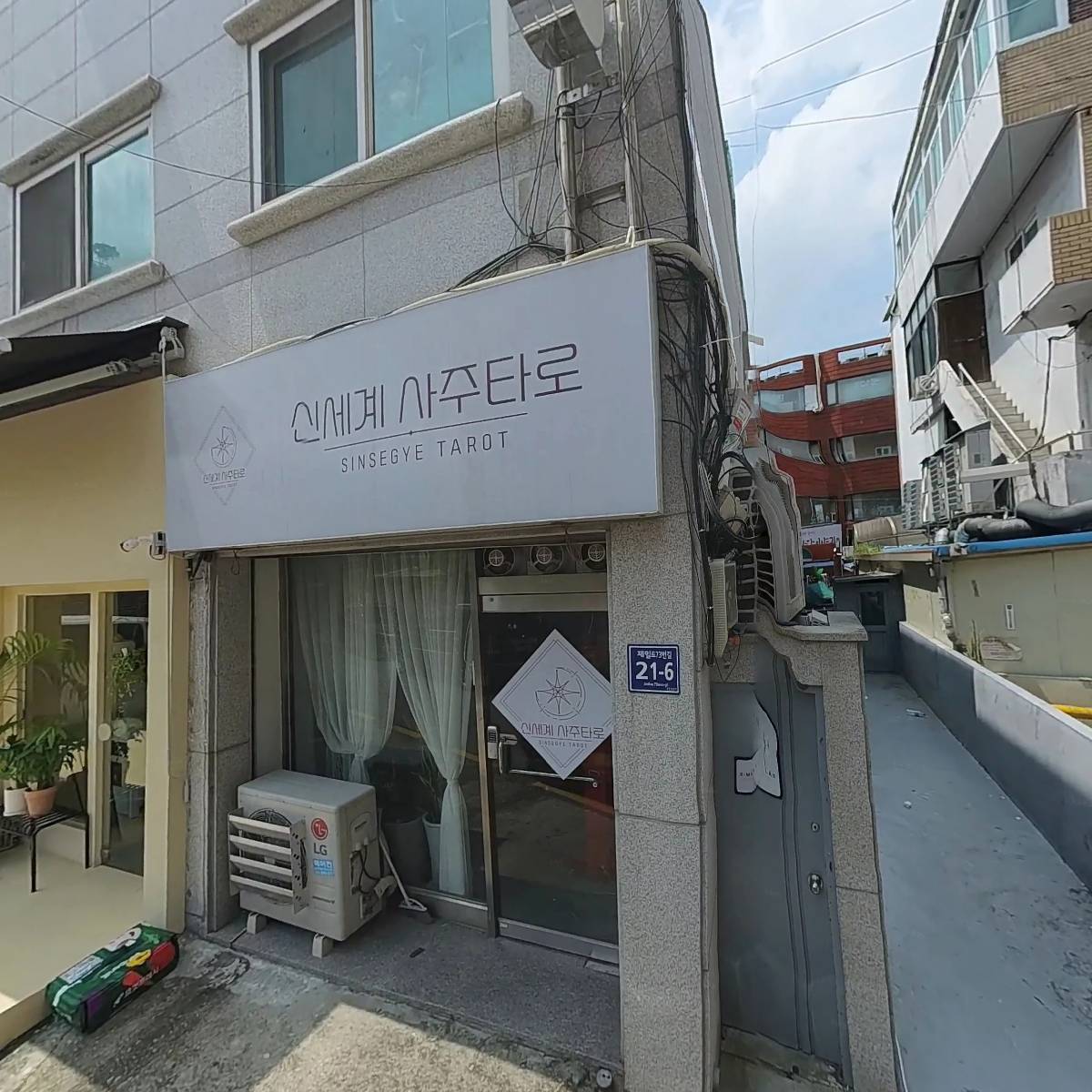제드？