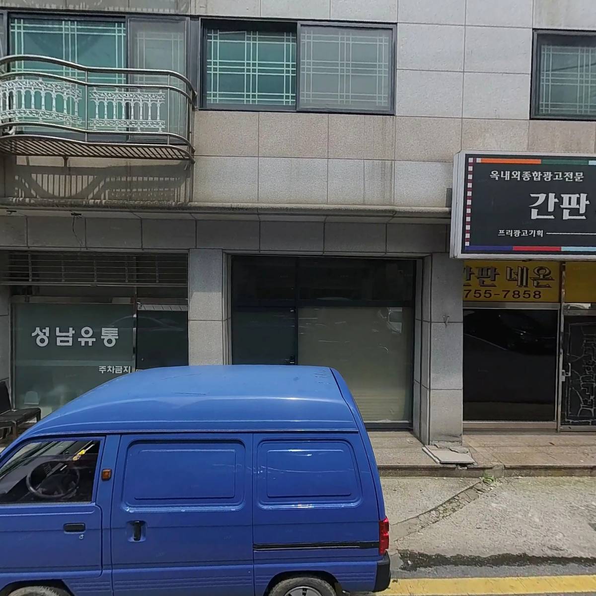 성남상사_3