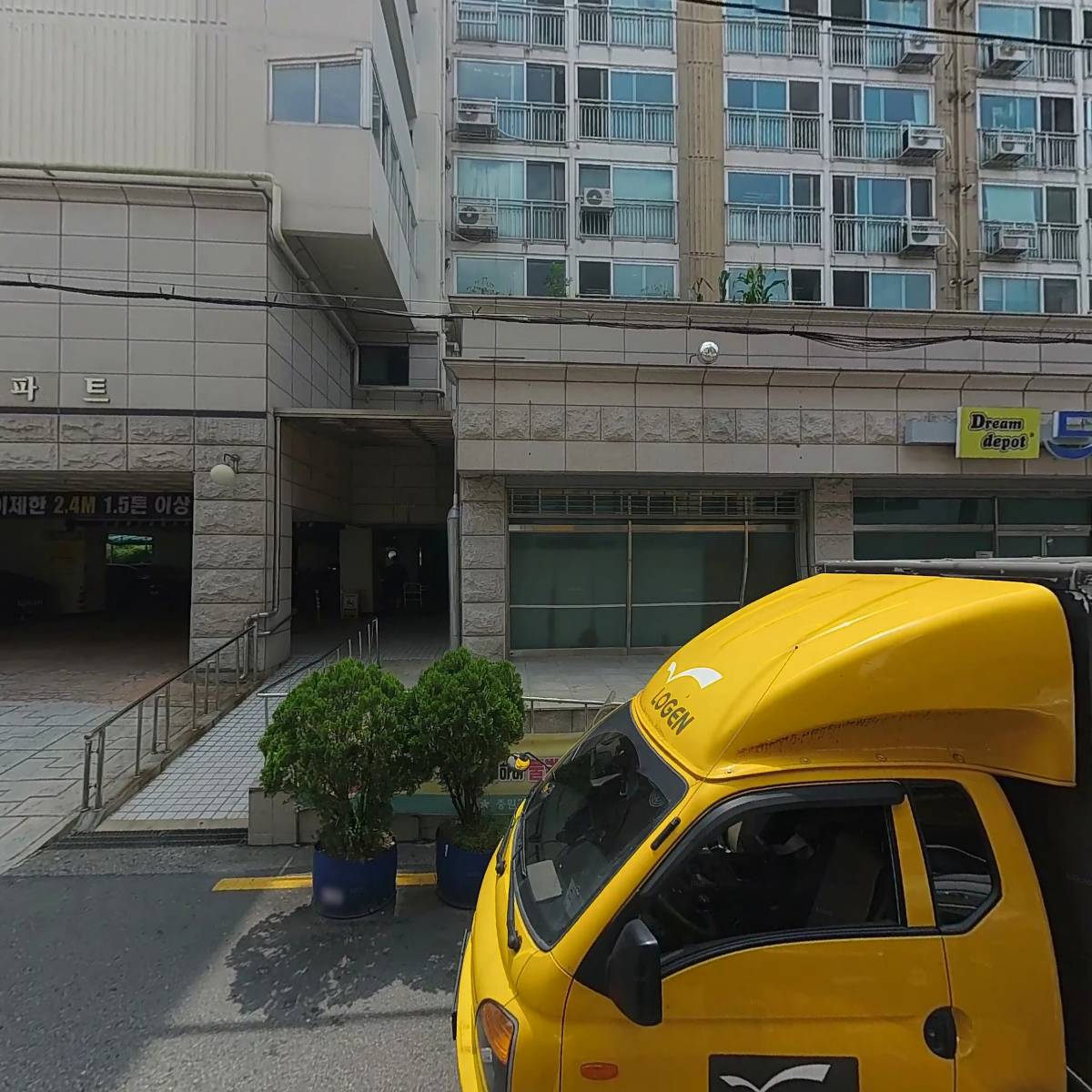 그린나무어린이집_3