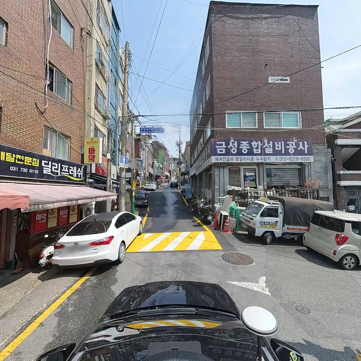 딜리프레쉬_4