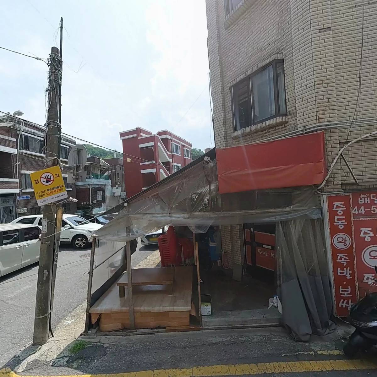 딜리프레쉬