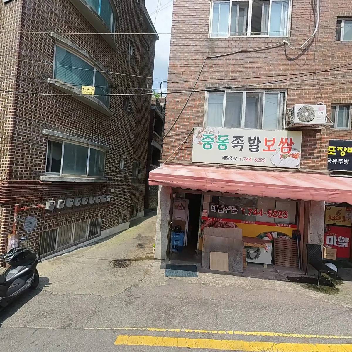 딜리프레쉬_3