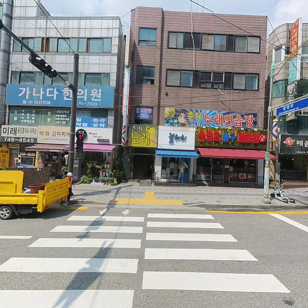 마찌야 매콤돈까스_3
