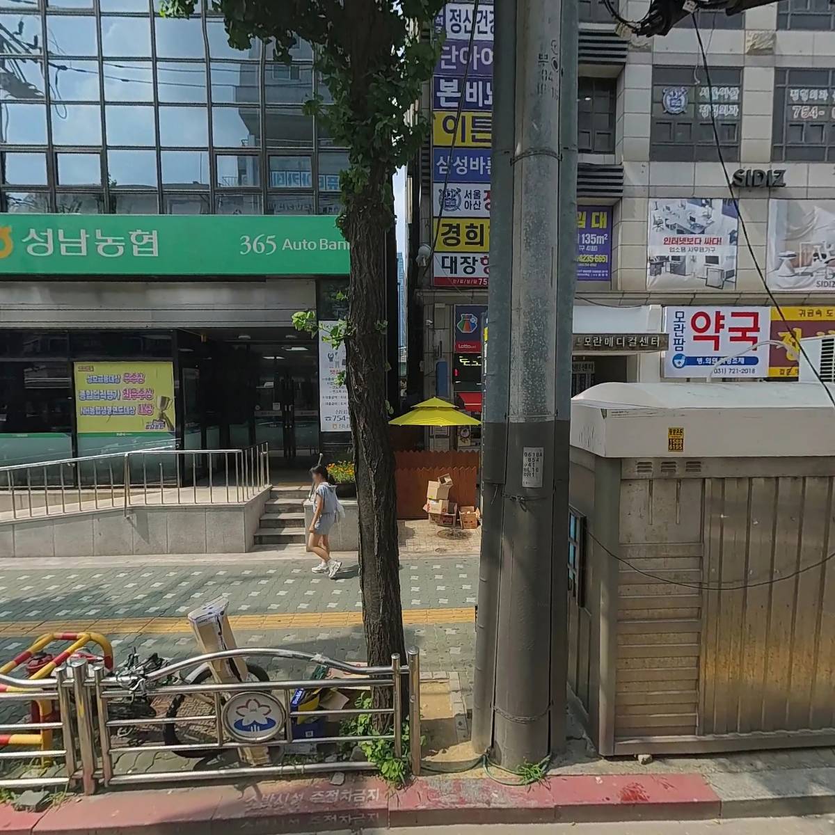 설빙 모란점