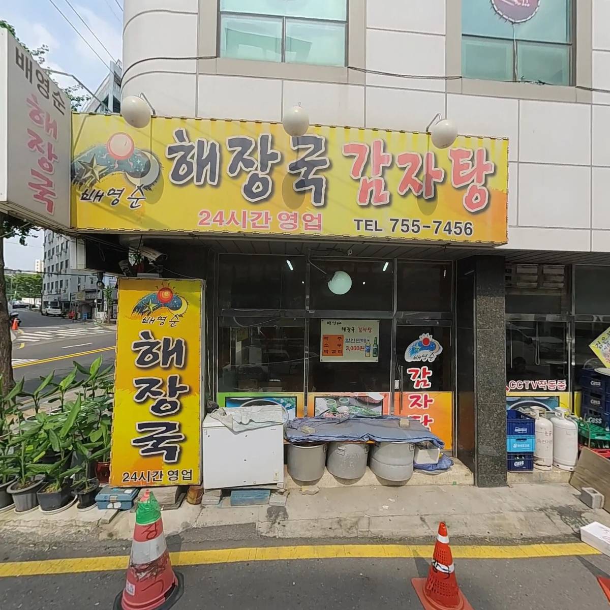 케이티정보통신