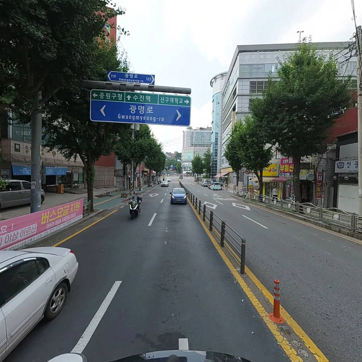 사단법인 대한댄스스포츠총연합회 성남시 지부_2