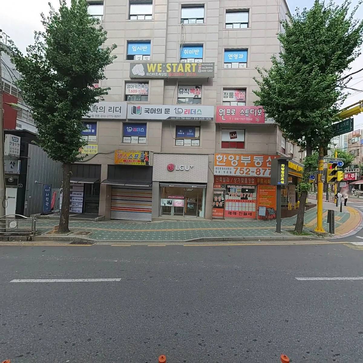 사단법인 대한댄스스포츠총연합회 성남시 지부_3