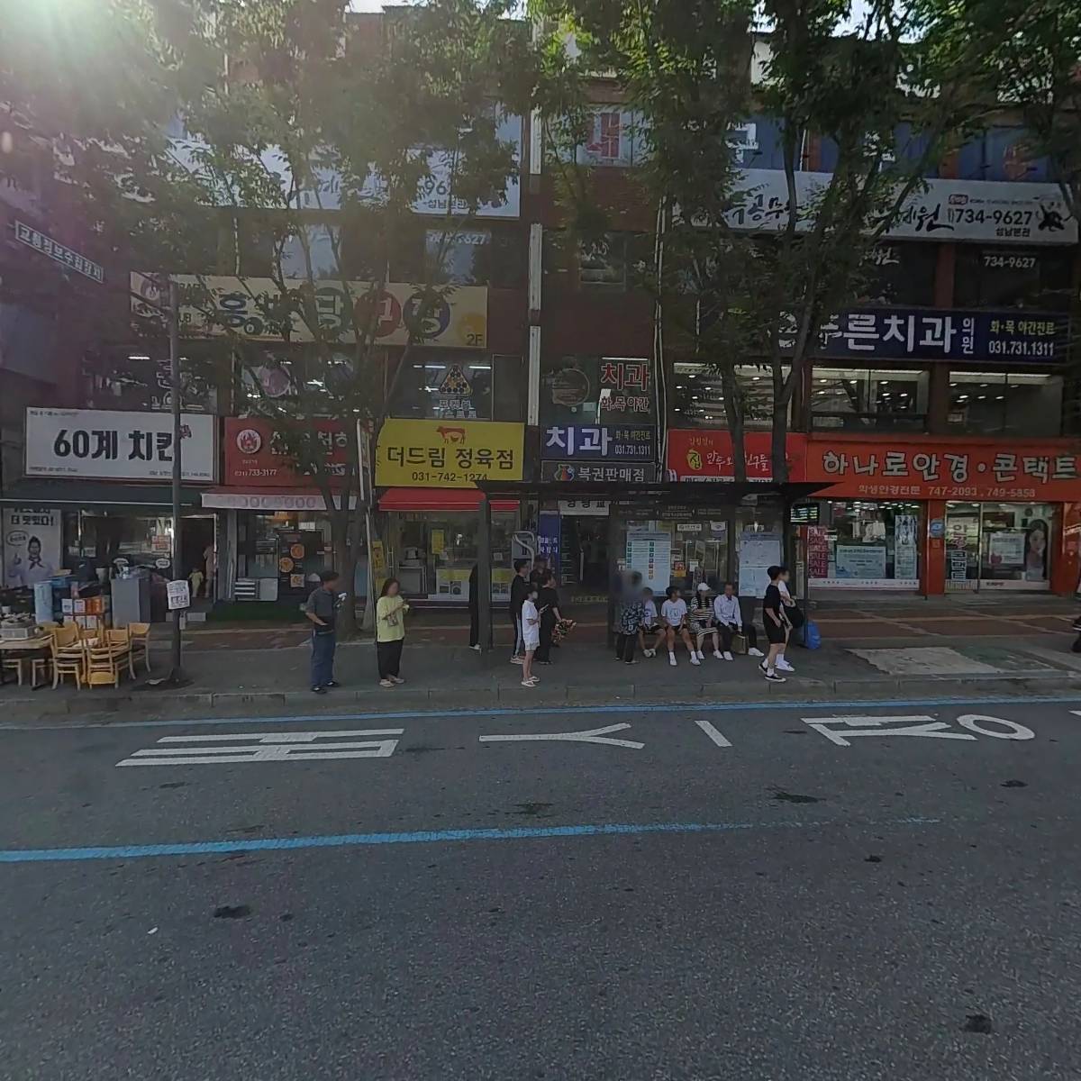 더드림정육점