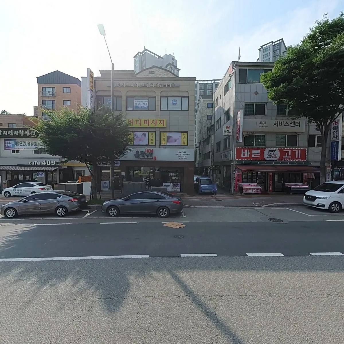 탑마림바