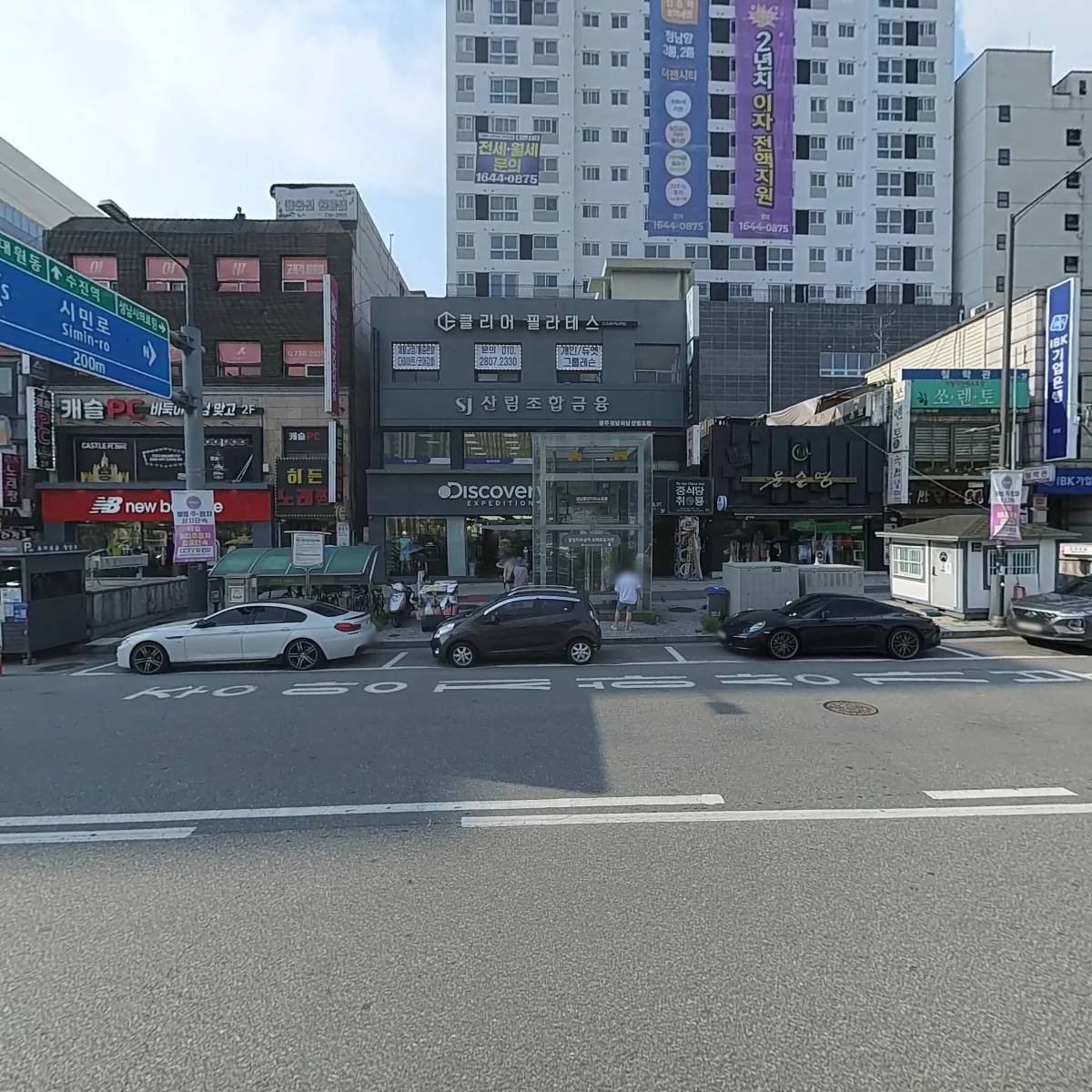 취룡