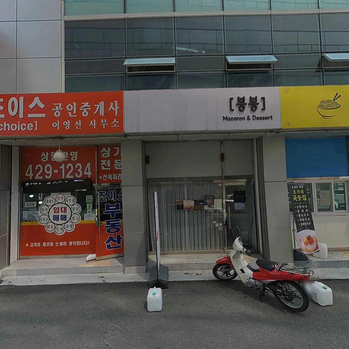 뉴웨이브 뮤직[NeWav Music]