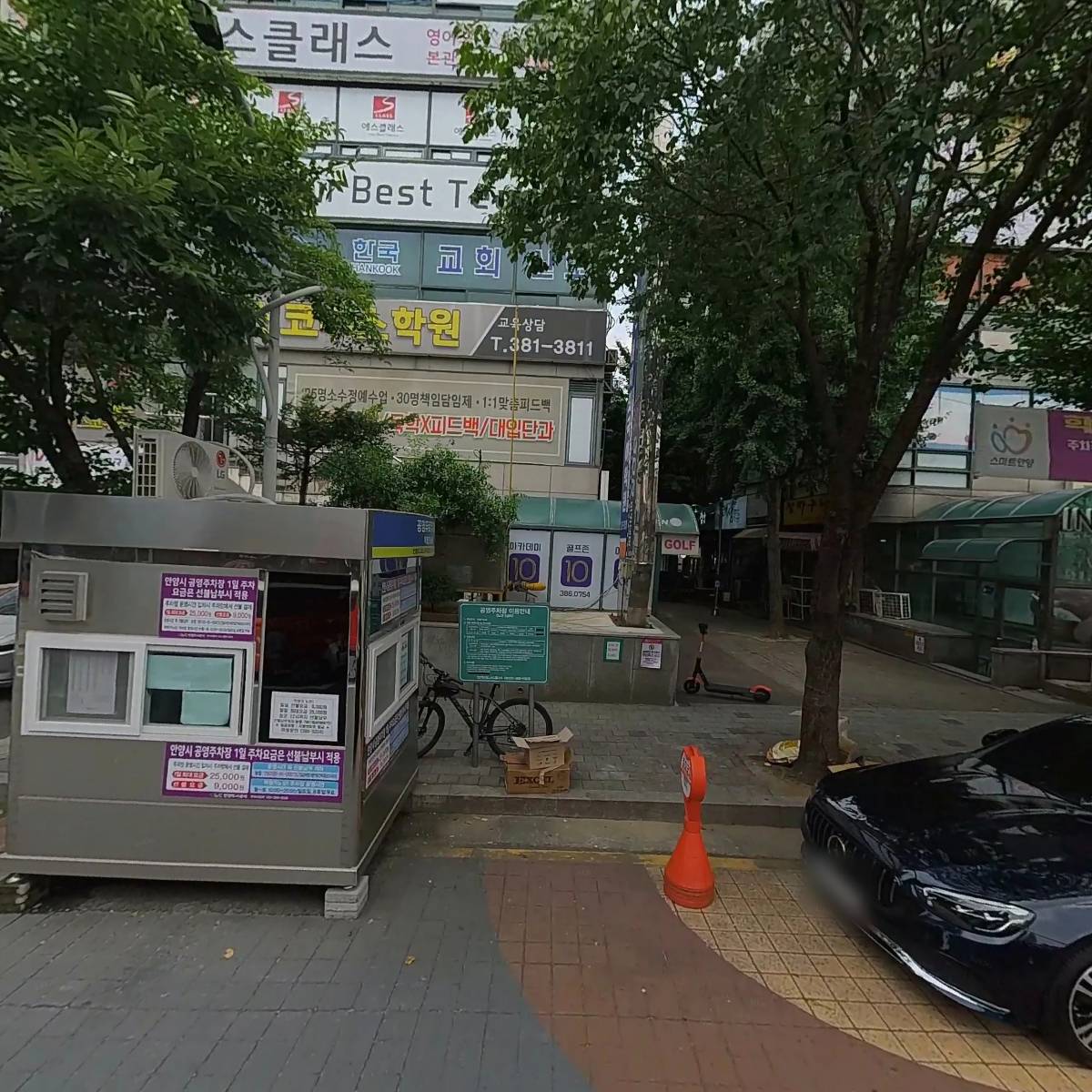 도우라이크피자_3
