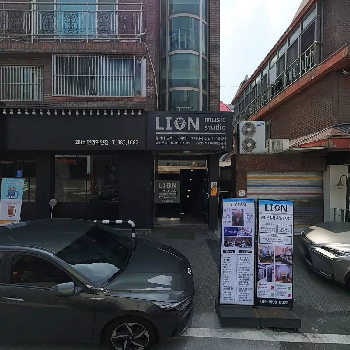 주식회사 프레시웰푸드_3
