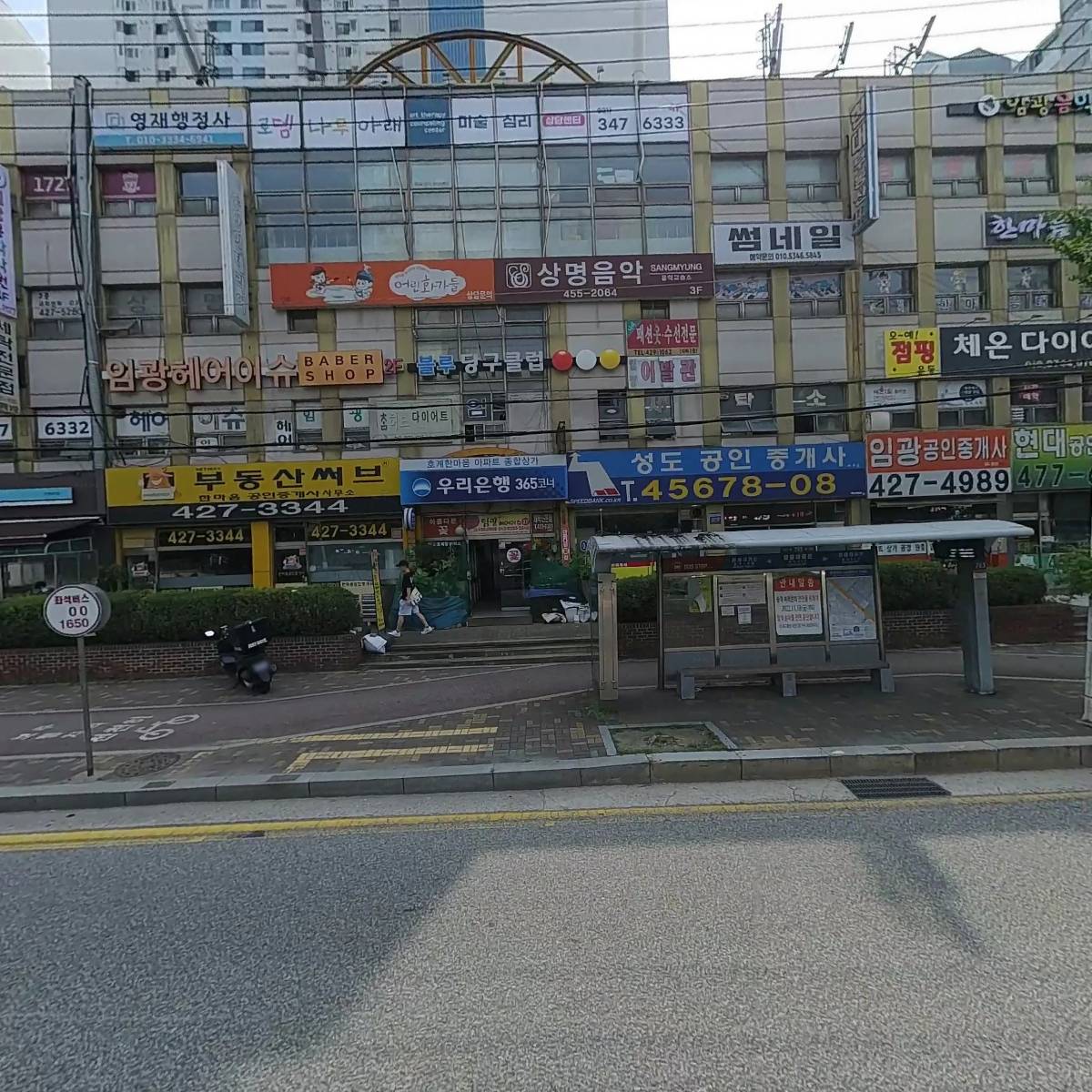 놀란숯불닭발통닭