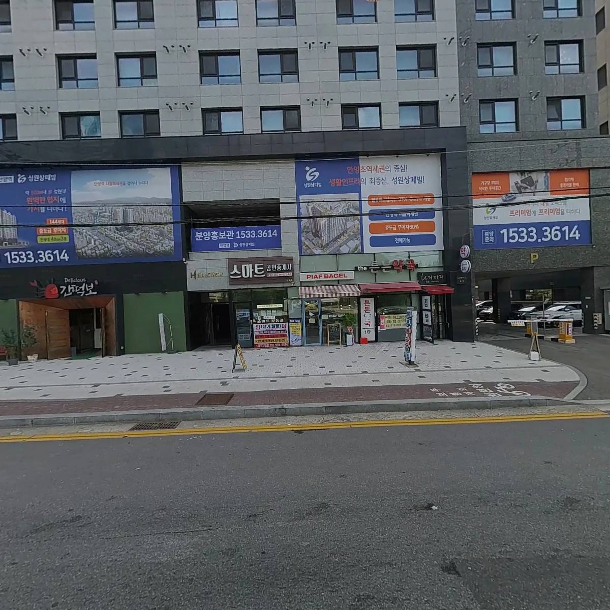 자연나무에스엘피주식회사