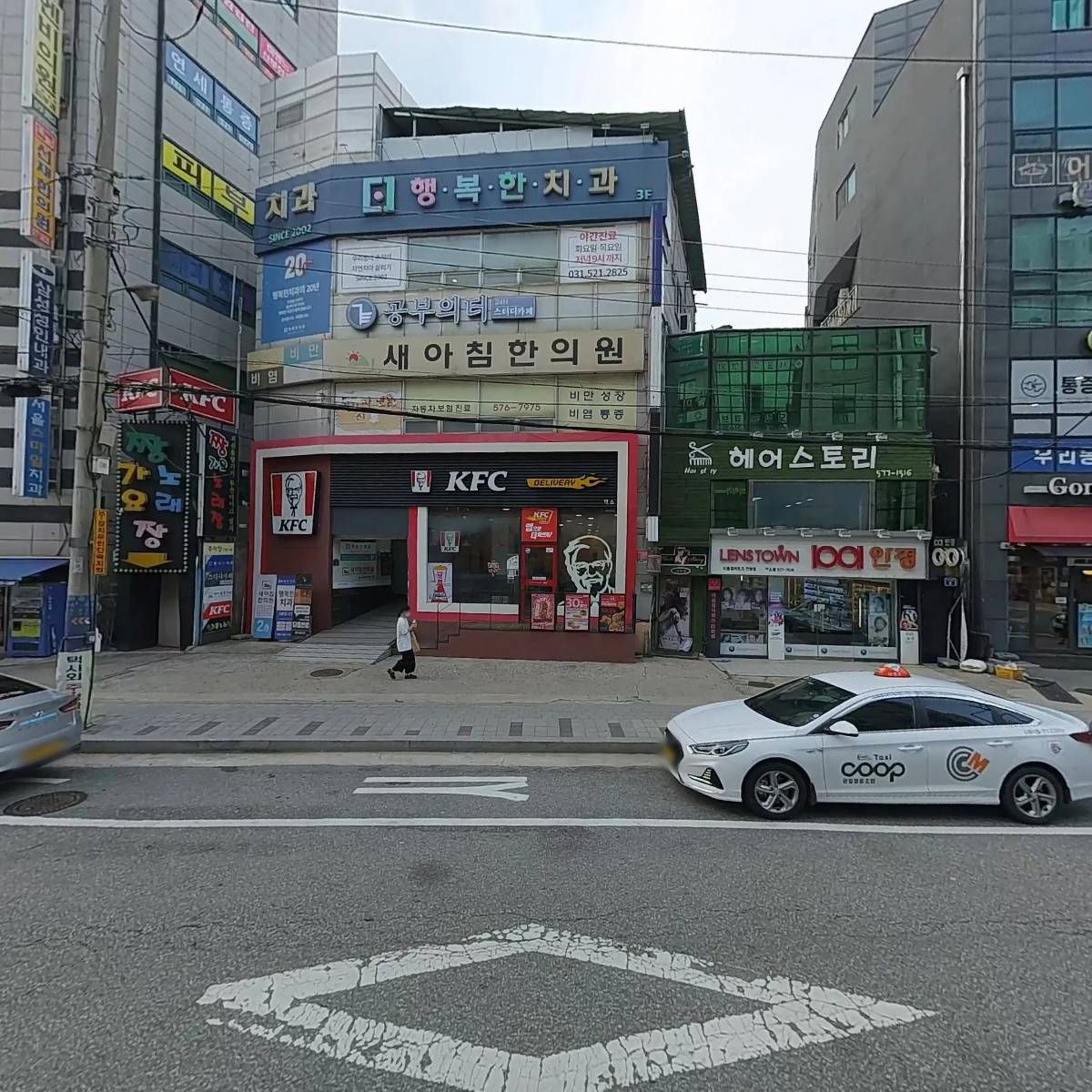 새아침한의원_3
